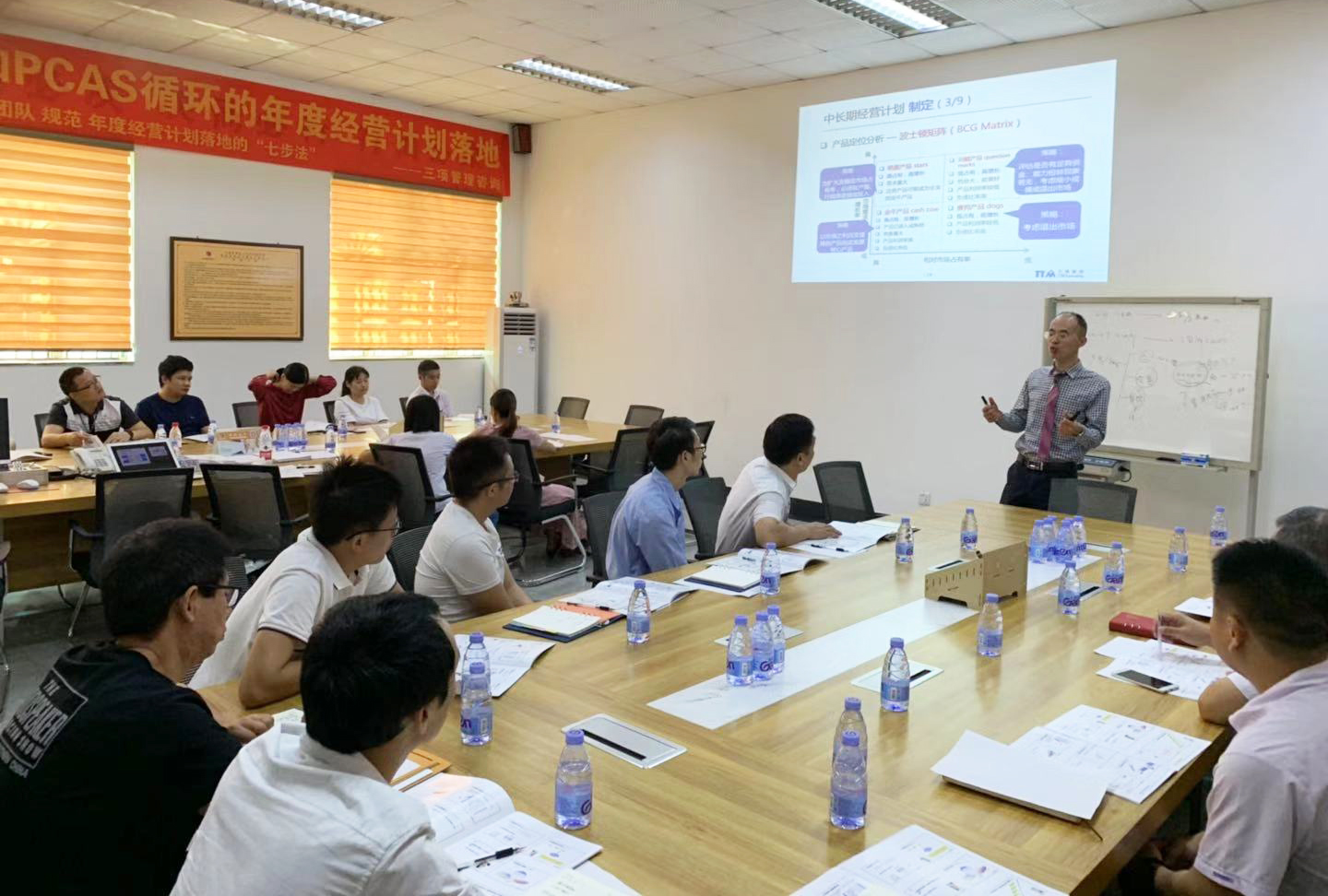 上海升威電子RSMA“七步法”提升經營績效課
